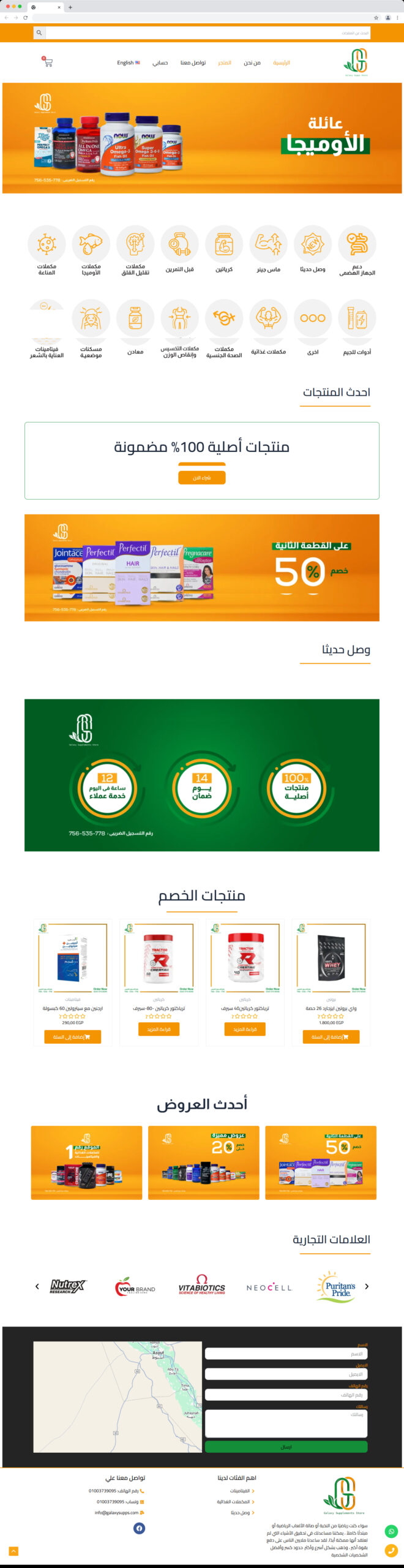 At Narrators, we turn your vision into a story that touches hearts… and makes people choose you with both their minds & emotions.